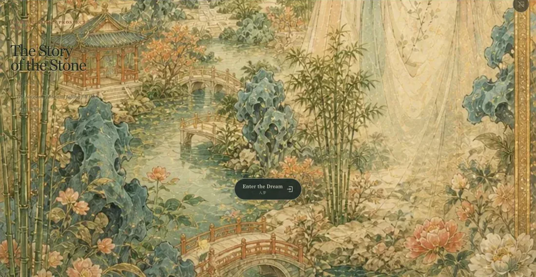 A Dream within Prospect Garden